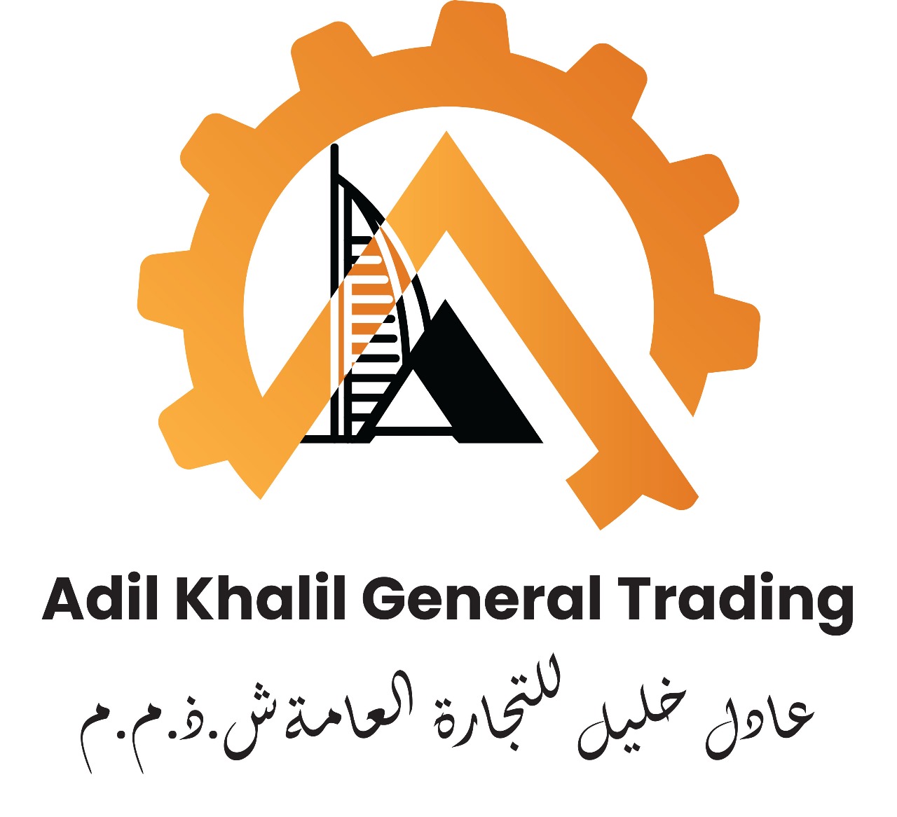 Adil Khalil General Trading